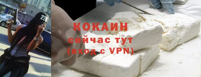 Cocaine Колумбийский  Беслан 